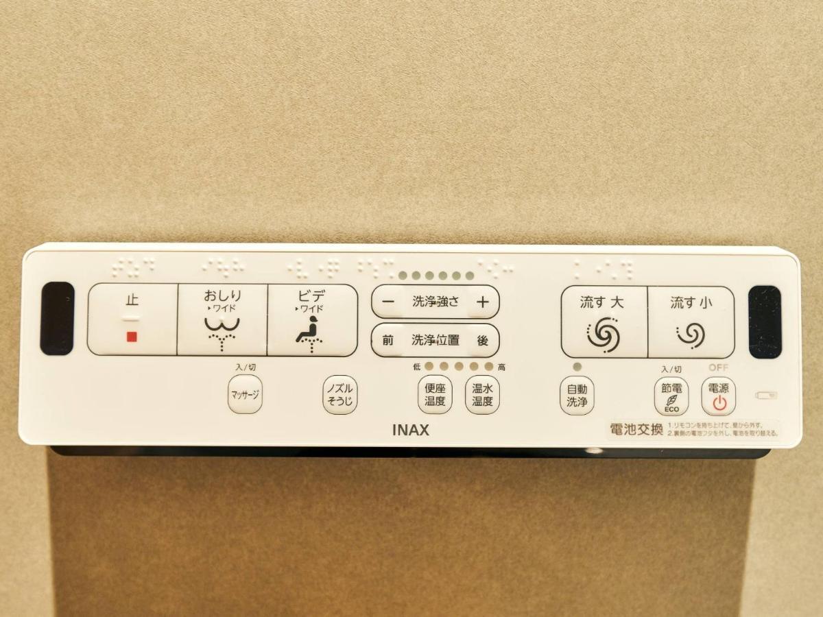 Rakuten Stay Villa Hakone Sengokuhara North Wing 101 Or 103 Bbq Terrace Capacity Of 10 Persons מראה חיצוני תמונה